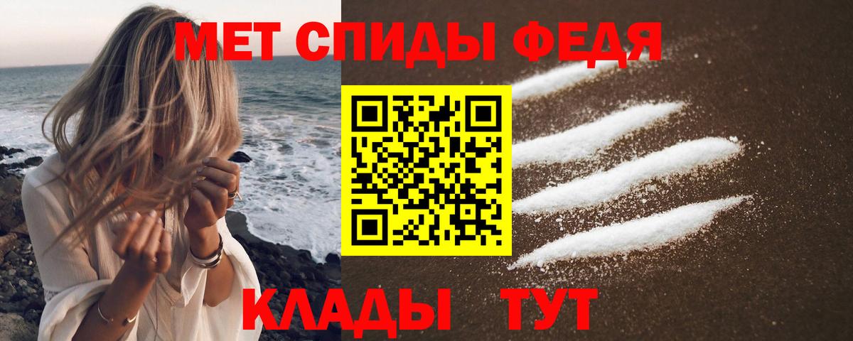 Амфетамин VHQ Куйбышев