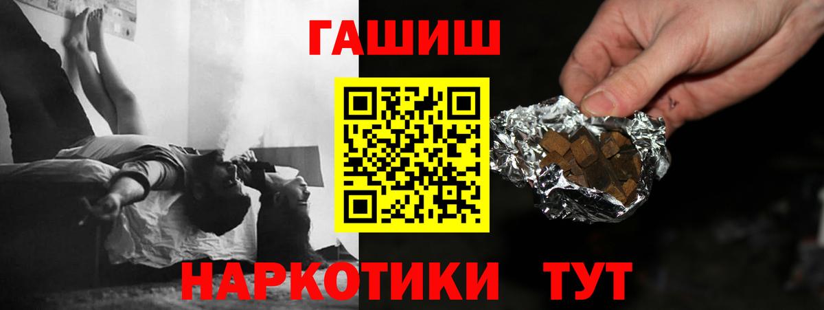 ГАШ 40% ТГК Куйбышев
