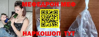 эйфоретик Кимры