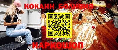 СК Кингисепп