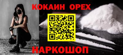эйфоретик Кимры