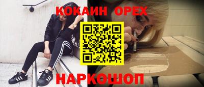 каннабис Кинель