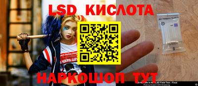 каннабис Кинель