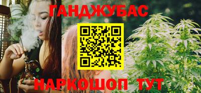 каннабис Кинель