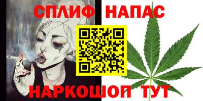 каннабис Кинель