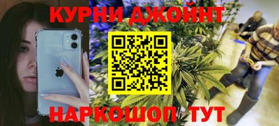 каннабис Кинель