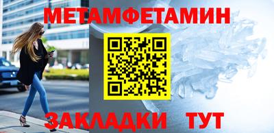 эйфоретик Кимры
