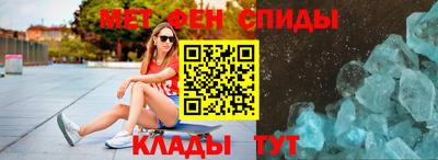 эйфоретик Кимры