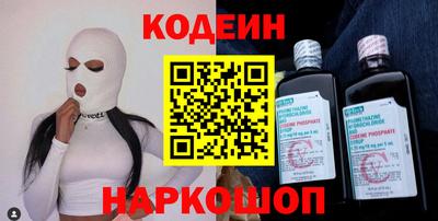эйфоретик Кимры
