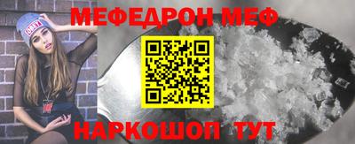 эйфоретик Кимры
