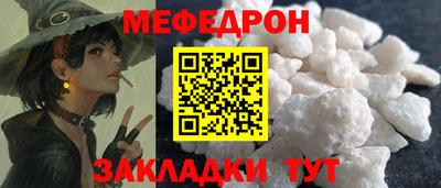 эйфоретик Кимры