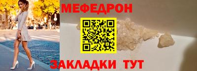 эйфоретик Кимры