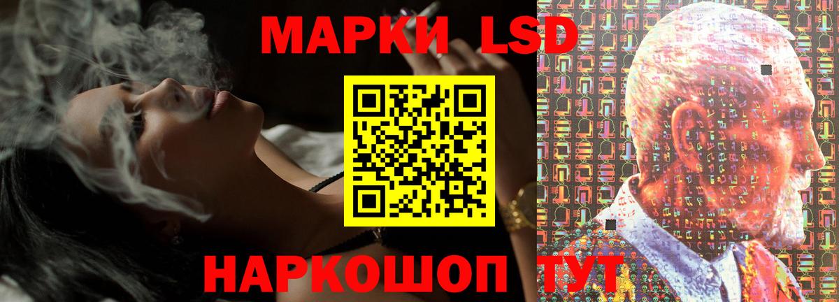 Куйбышев  LSD-25 экстази кислота  Вход с VPN  LSD-25 экстази ecstasy 
