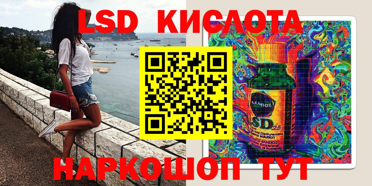 Наркотические марки 1,5мг Куйбышев