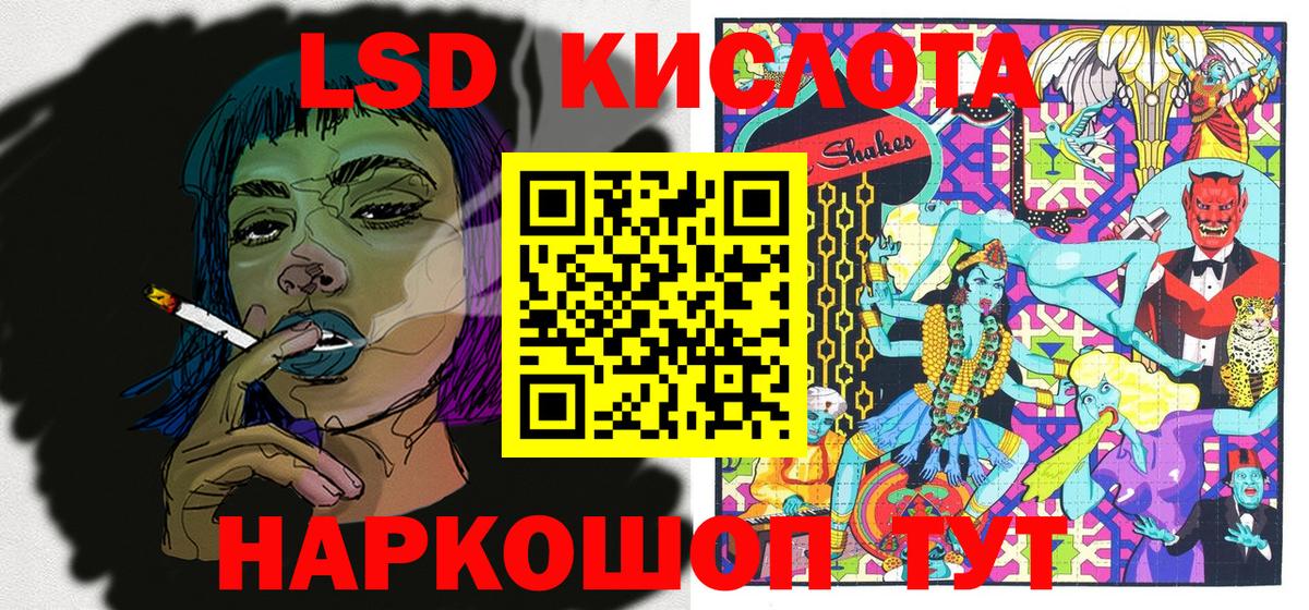 Наркотические марки 1,5мг  Вход с VPN  Наркотические марки  что такое   Куйбышев 