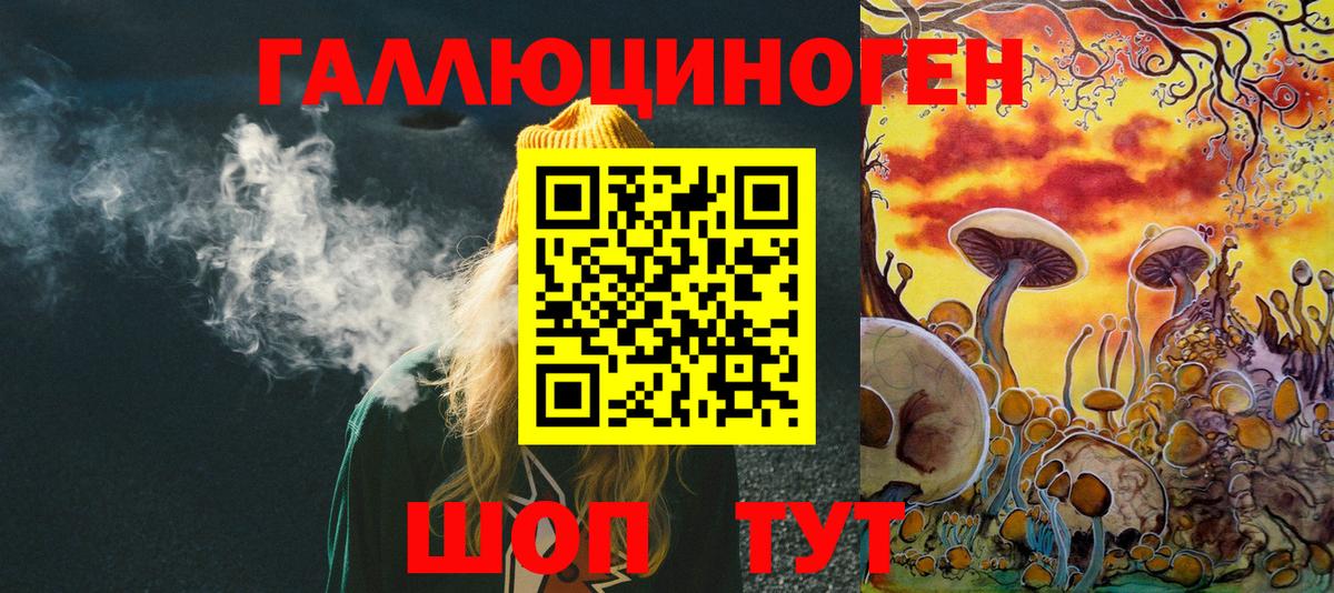 Галлюциногенные грибы мицелий  Вход с VPN  Куйбышев 