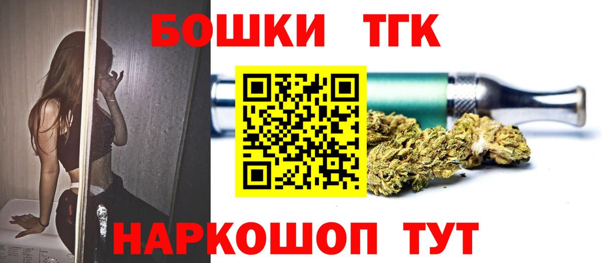 МАРИХУАНА OG Kush  Вход с VPN  Куйбышев  Канабис Amnesia 